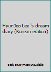 Paperback HyunJoo Lee 's dream diary (Korean edition) [Korean] Book