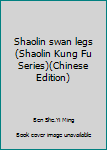Paperback Shaolin swan legs (Shaolin Kung Fu Series)(Chinese Edition) Book