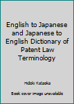 Paperback English to Japanese and Japanese to English Dictionary of Patent Law Terminology Book