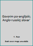 Hardcover Govorim po-anglijski. Anglo-russkij slovar' [Russian] Book