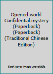 Paperback Opened world Confidential mystery (Paperback) (Paperback) (Traditional Chinese Edition) Book