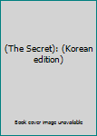 Paperback (The Secret): (Korean edition) [Korean] Book