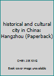 historical and cultural city in China: Hangzhou (Paperback)