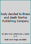 body decided to illness and death Nanhai Publishing Company