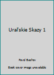 Paperback Ural'skie Skazy 1 [Russian] Book