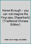 Horse through - you can not imagine Ma Ying-jeou (Paperback) (Traditional Chinese Edition)