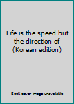 Paperback Life is the speed but the direction of (Korean edition) [Korean] Book