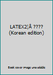 Paperback LATEX2¦Å ???? (Korean edition) [Korean] Book