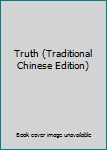 Paperback Truth (Traditional Chinese Edition) Book