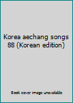 Paperback Korea aechang songs 88 (Korean edition) [Korean] Book