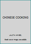 Hardcover CHINESE COOKING Book