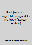Paperback Fruit juice and vegetables is good for my body (Korean edition) [Korean] Book