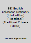 Paperback BBI English Collocation Dictionary (third edition) (Paperback) (Traditional Chinese Edition) Book