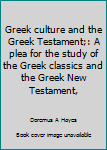 Unknown Binding Greek culture and the Greek Testament;: A plea for the study of the Greek classics and the Greek New Testament, Book