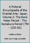 Hardcover A Pictorial Encyclopedia of the Oriental Arts: Japan, Volume 2: The Early Heian Period - The Kamakura Period (794 - 1333 AD) Book