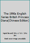Paperback The 1990s English Series British Princess Diana(Chinese Edition) [Chinese] Book