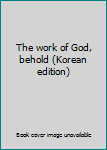 Paperback The work of God, behold (Korean edition) Book