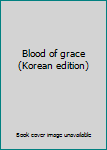 Paperback Blood of grace (Korean edition) [Korean] Book