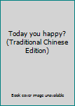 Paperback Today you happy? (Traditional Chinese Edition) Book