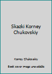 Paperback Skazki Korney Chukovskiy [Russian] Book