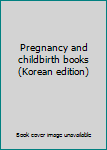 Paperback Pregnancy and childbirth books (Korean edition) [Korean] Book
