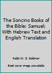 Unknown Binding The Soncino Books of the Bible: Samuel; With Hebrew Text and English Translation Book