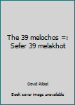 Unknown Binding The 39 melochos =: Sefer 39 melakhot Book