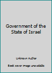 Hardcover Government of the State of Israel Book