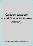 Paperback Cartoon textbook social Grade 4 (Korean edition) [Korean] Book