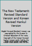 Leather Bound The New Testament: Revised Standard Version and Korean Revised Hankul Version Book