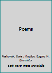 Hardcover Poems Book
