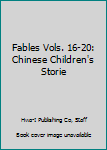 Hardcover Fables Vols. 16-20: Chinese Children's Storie Book