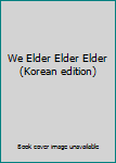 Unknown Binding We Elder Elder Elder (Korean edition) [Korean] Book