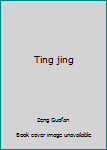 Unknown Binding Ting jing Book