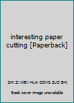 Paperback interesting paper cutting [Paperback] Book