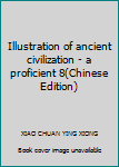 Paperback Illustration of ancient civilization - a proficient 8(Chinese Edition) Book