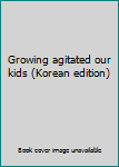 Paperback Growing agitated our kids (Korean edition) Book