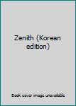 Paperback Zenith (Korean edition) [Korean] Book