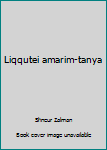 Unknown Binding Liqqutei amarim-tanya Book