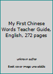 Unknown Binding My First Chinese Words Teacher Guide, English, 272 pages Book