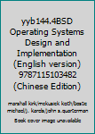 Paperback yyb144.4BSD Operating Systems Design and Implementation (English version) 9787115103482(Chinese Edition) [Chinese] Book