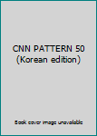 CNN PATTERN 50 (Korean edition)