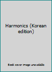 Paperback Harmonics (Korean edition) [Korean] Book