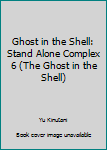 Ghost in the Shell: Stand Alone Complex 6 - Book #6 of the 攻殻機動隊 Stand Alone Complex