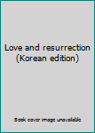 Paperback Love and resurrection (Korean edition) [Korean] Book