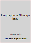 Linguaphone Nihongo kosu