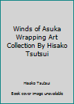 Hardcover Winds of Asuka Wrapping Art Collection By Hisako Tsutsui Book