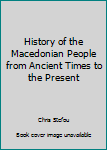 Paperback History of the Macedonian People from Ancient Times to the Present Book