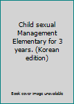 Paperback Child sexual Management Elementary for 3 years. (Korean edition) Book