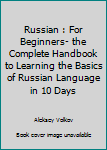 Paperback Russian : For Beginners- the Complete Handbook to Learning the Basics of Russian Language in 10 Days Book
